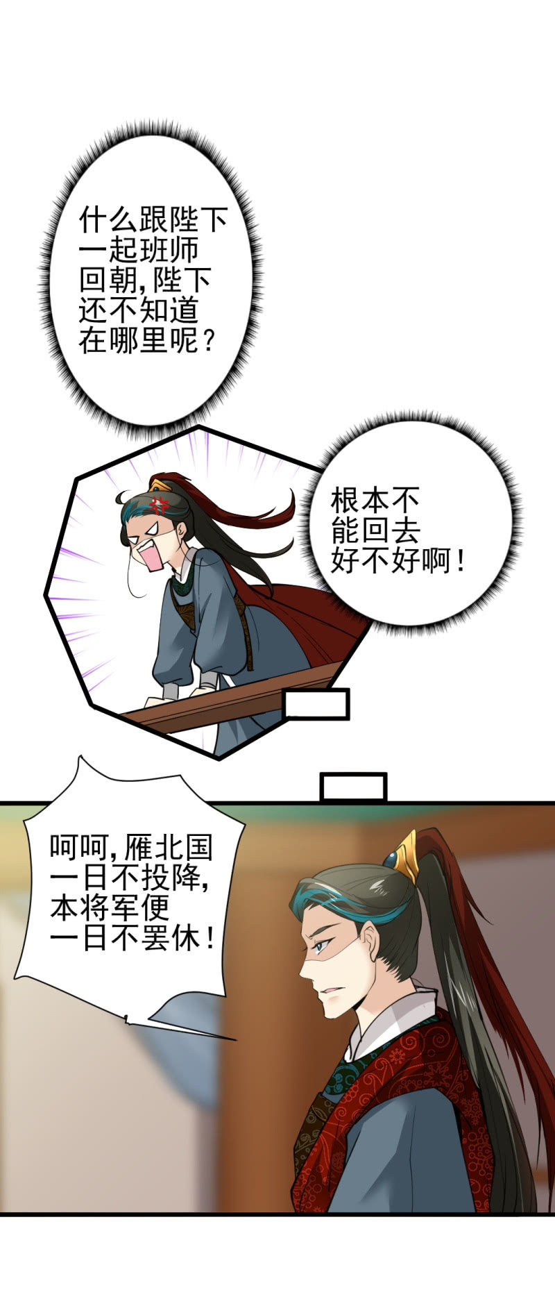 第七十四章11