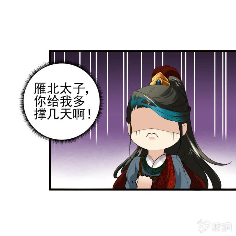 第七十四章12