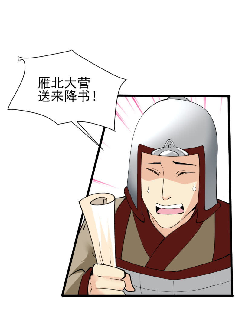 第七十四章14