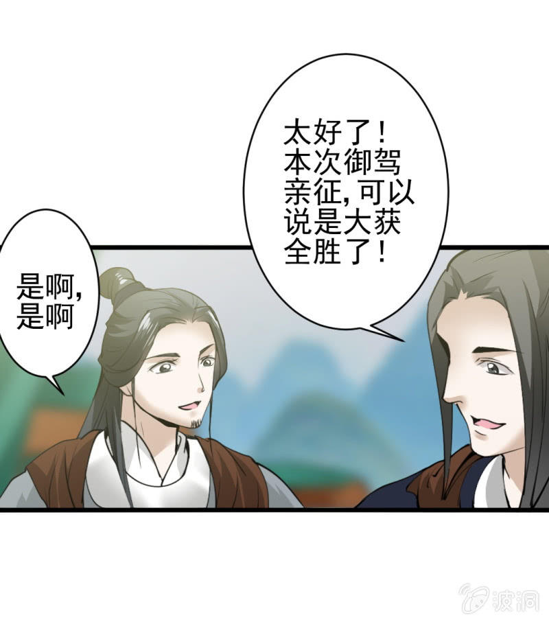 第七十四章16