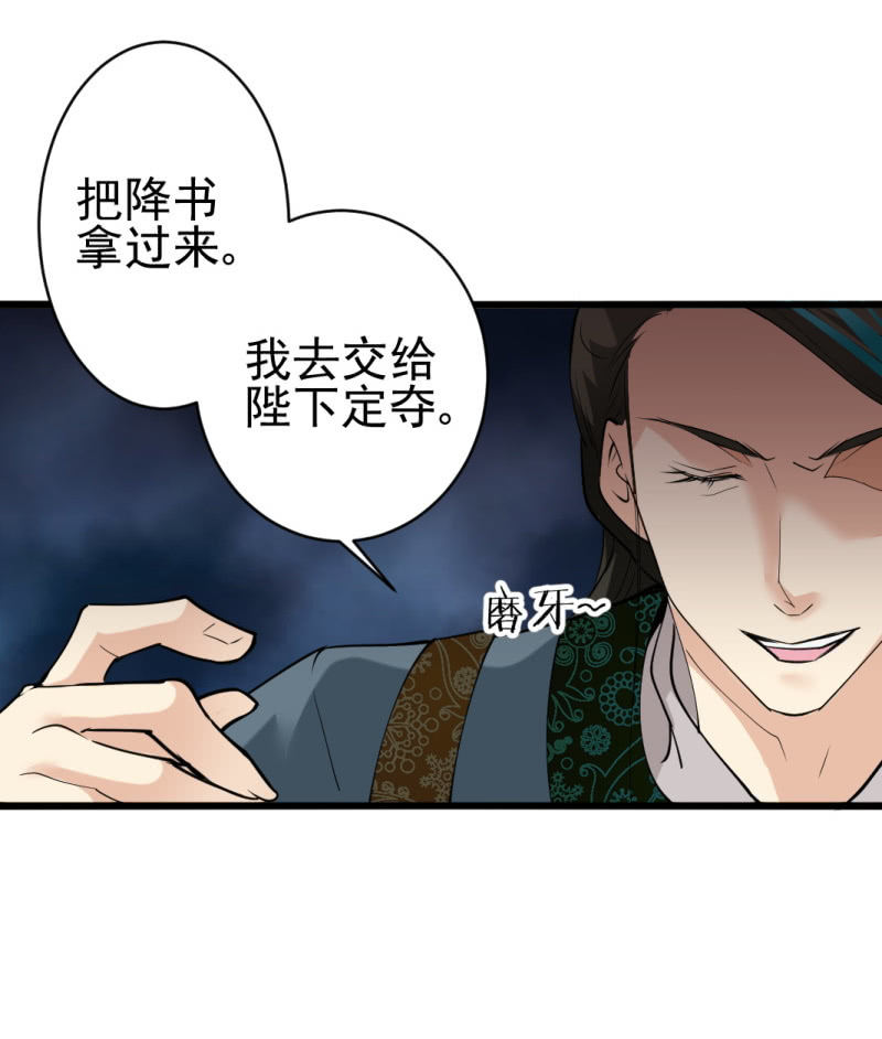 第七十四章18