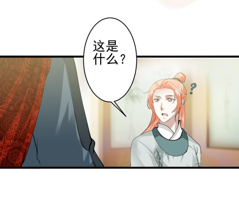 第七十四章21