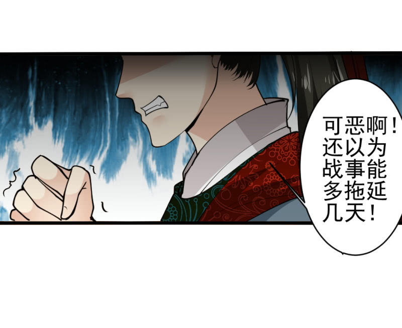 第七十四章23