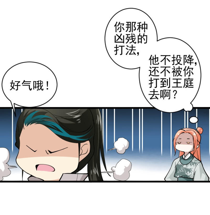 第七十四章25