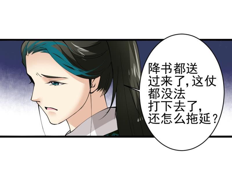 第七十四章27