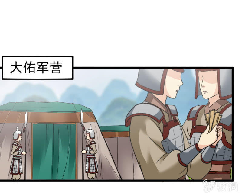 第七十四章4