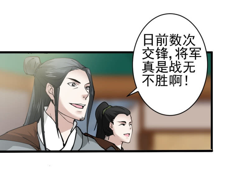 第七十四章6