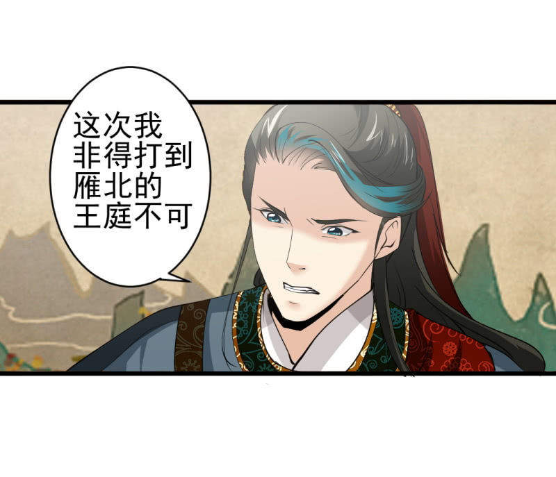 第七十四章7