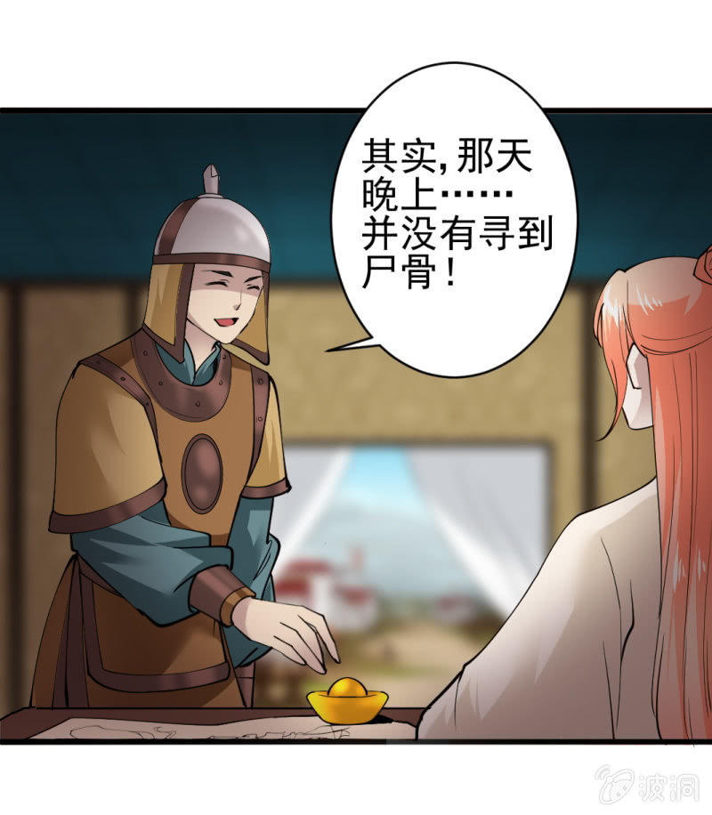 第七十七章0