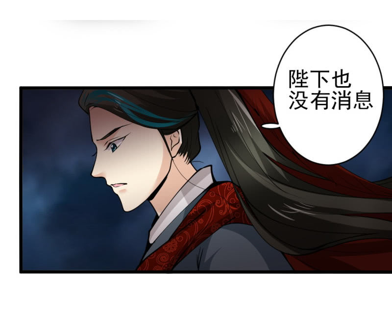 第七十七章13