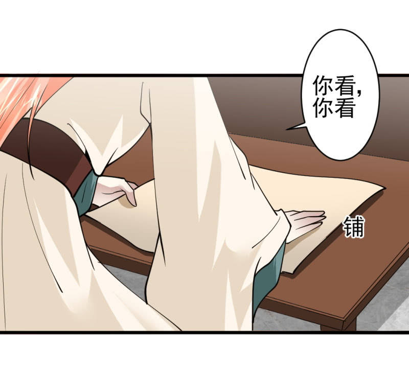 第七十七章17