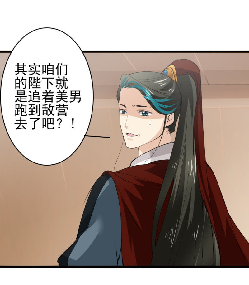 第七十七章22