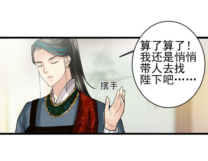 第七十七章30