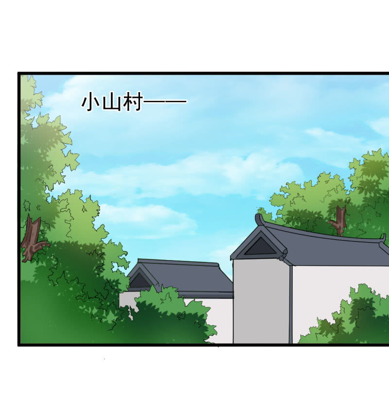 第七十七章34