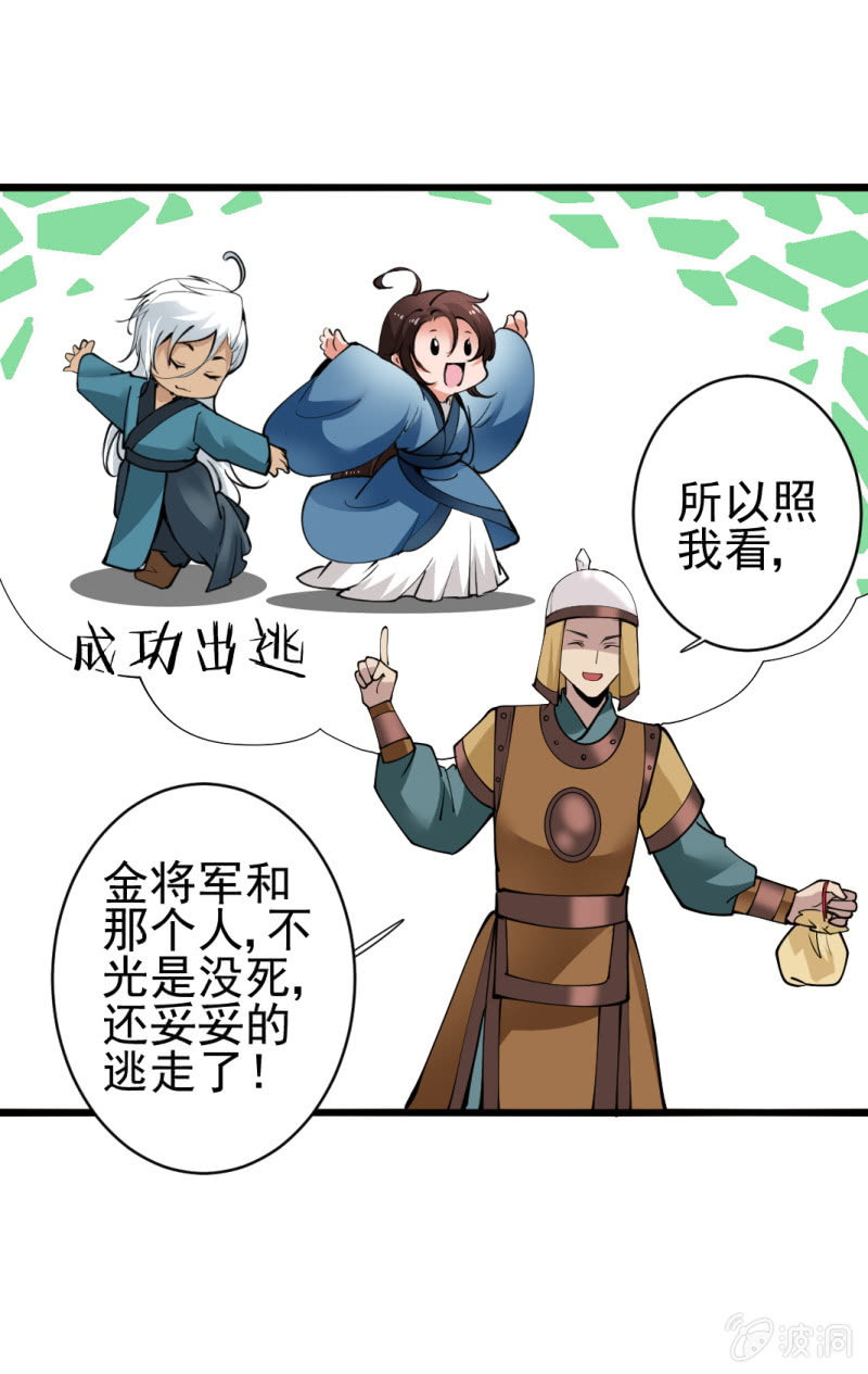 第七十七章8