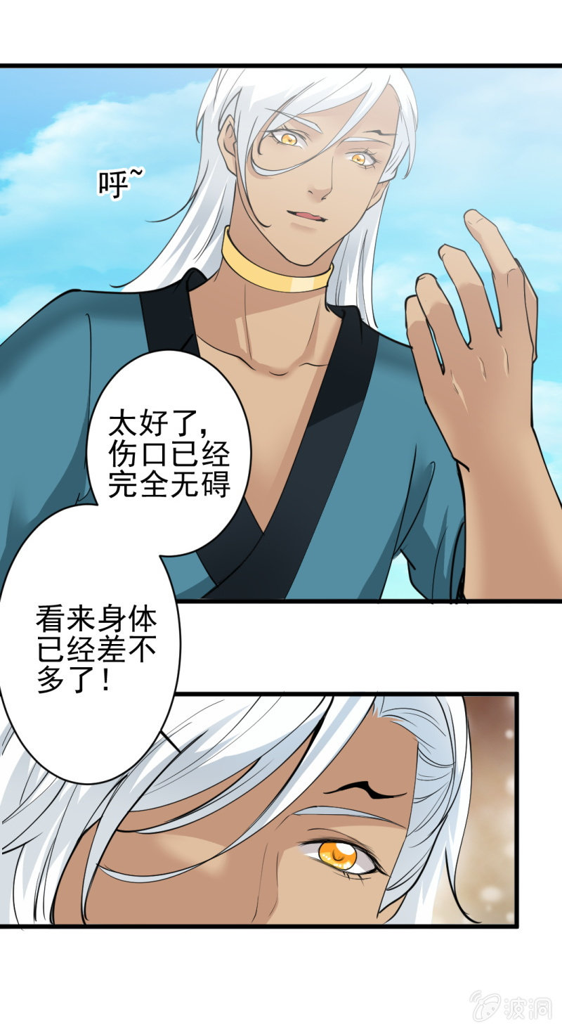 第七十八章0