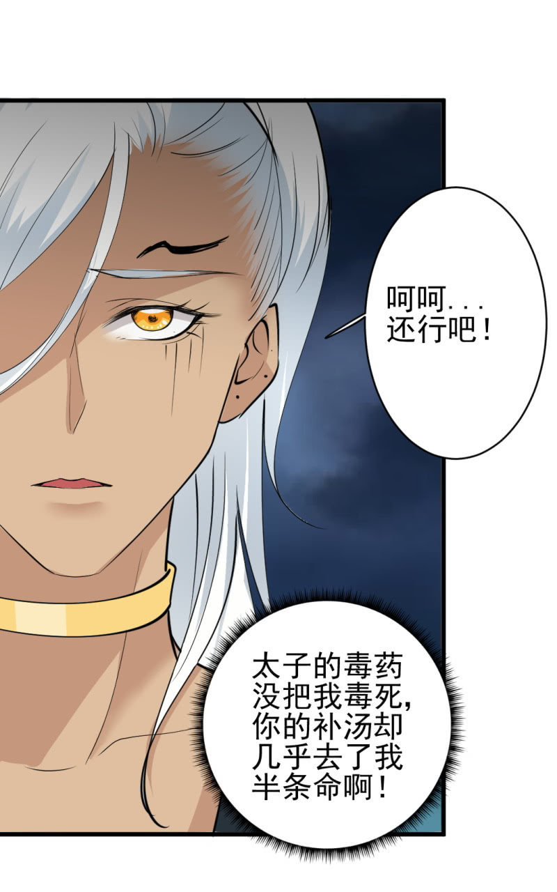 第七十八章10