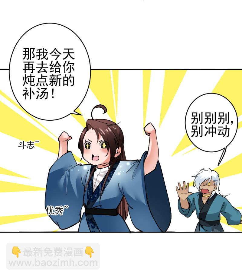 第七十八章11