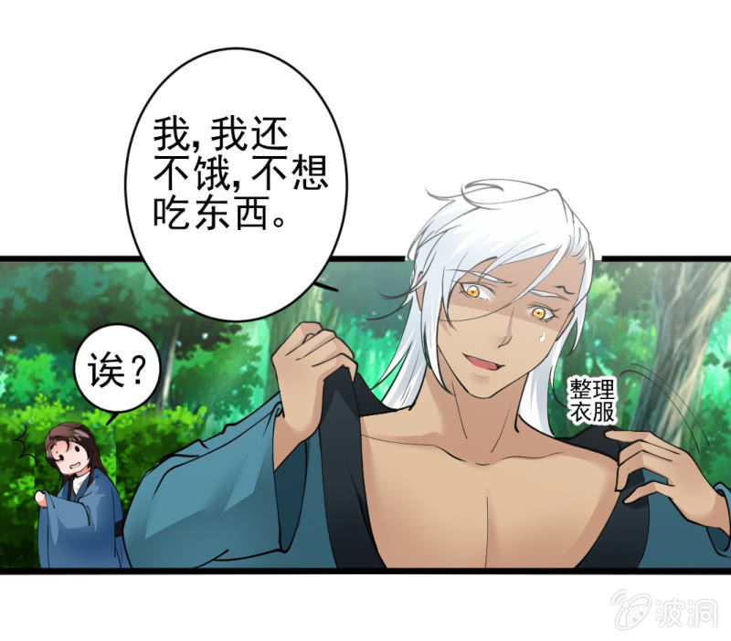 第七十八章12
