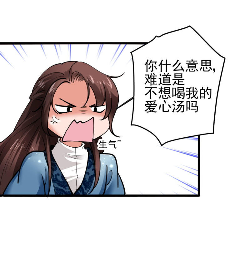 第七十八章13