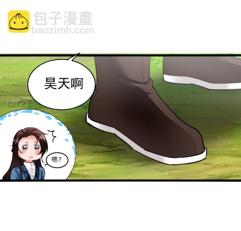 第七十八章14