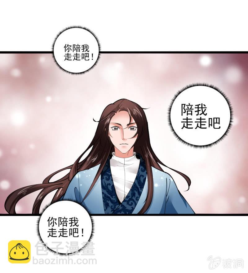 第七十八章16