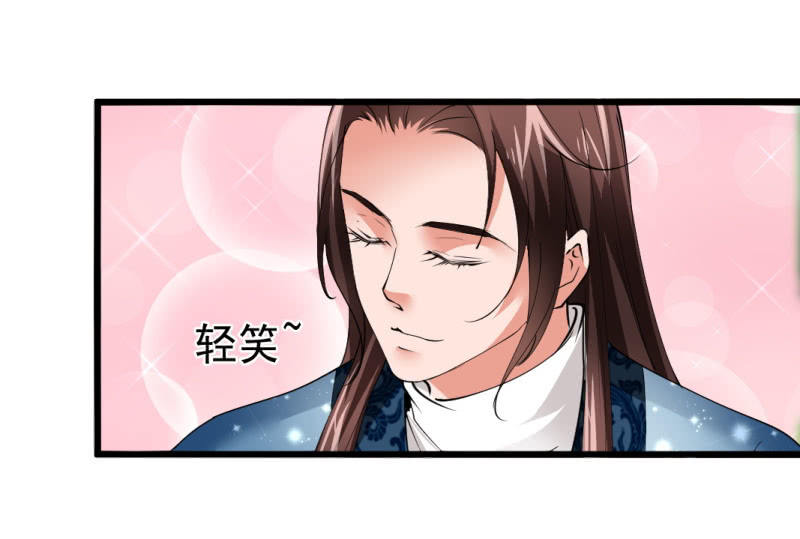 第七十八章17