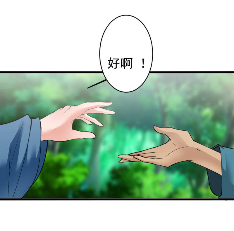 第七十八章18