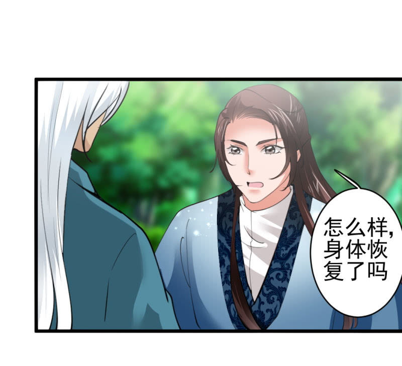 第七十八章2