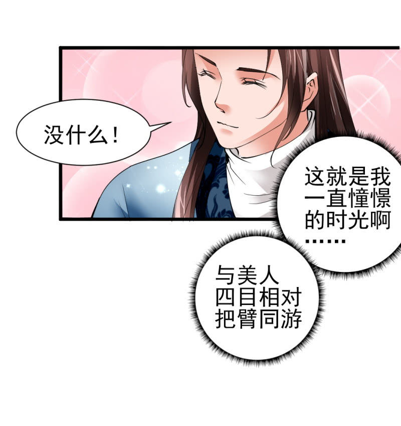 第七十八章22
