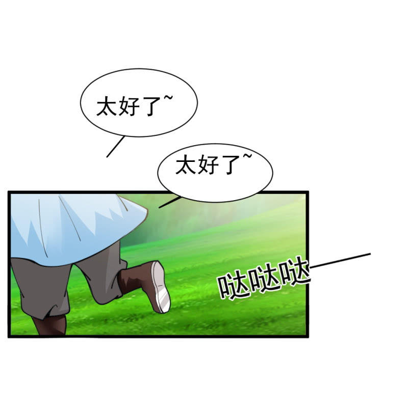 第七十八章23
