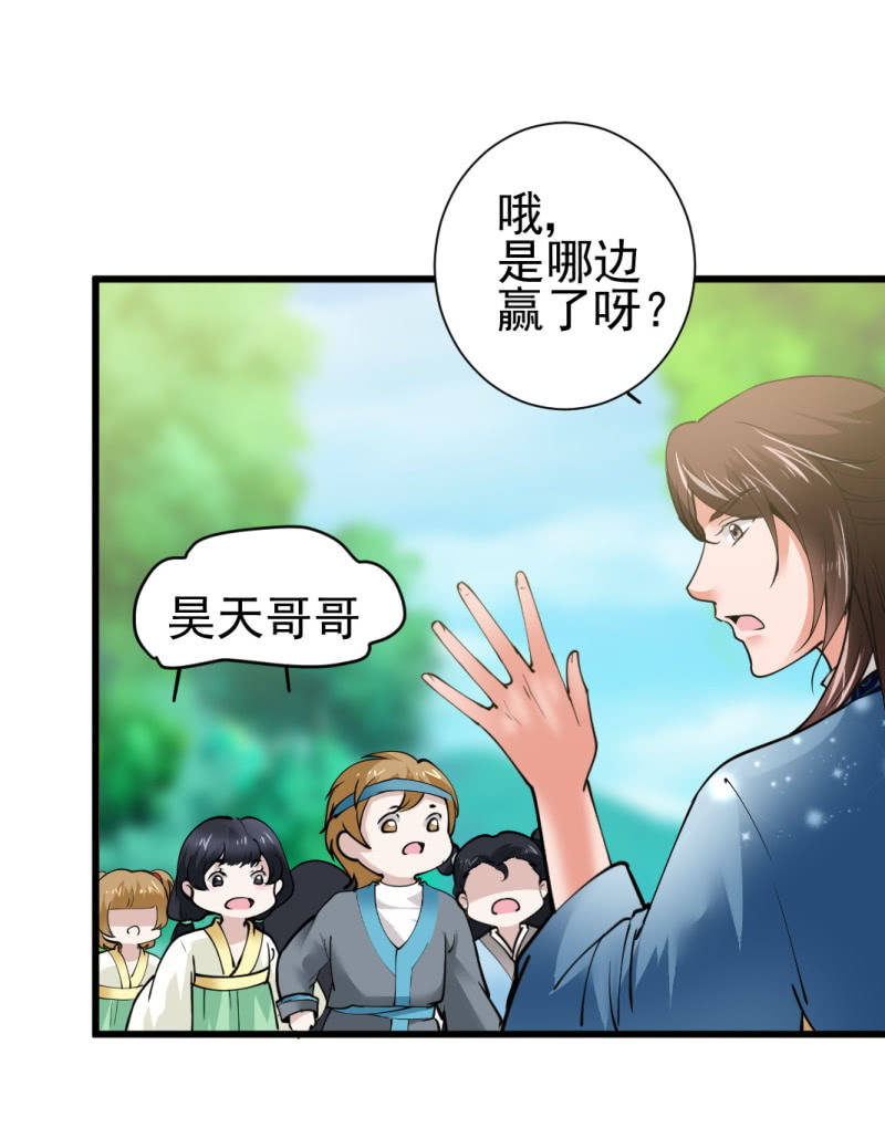 第七十八章25