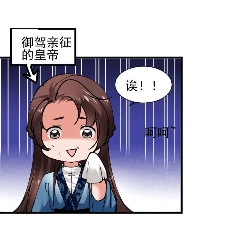 第七十八章27
