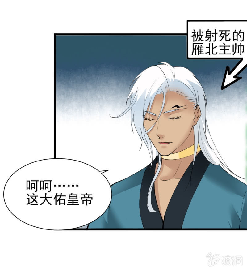 第七十八章28