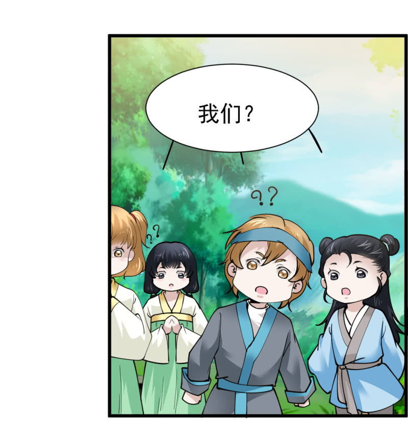 第七十八章30