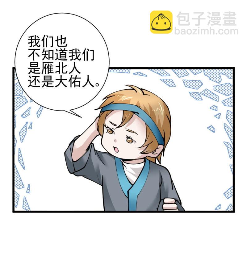 第七十八章31