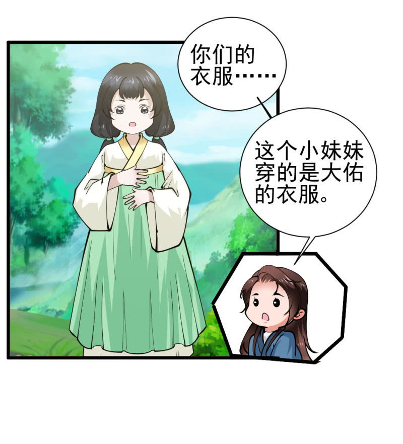 第七十八章33