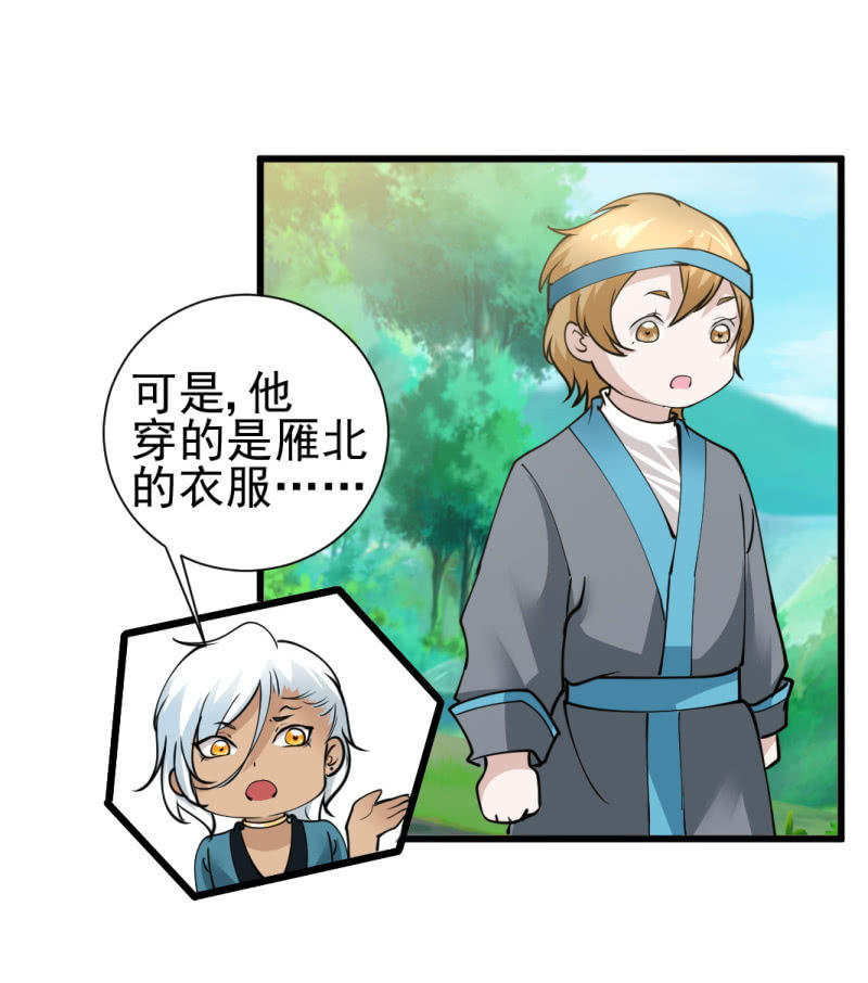 第七十八章34
