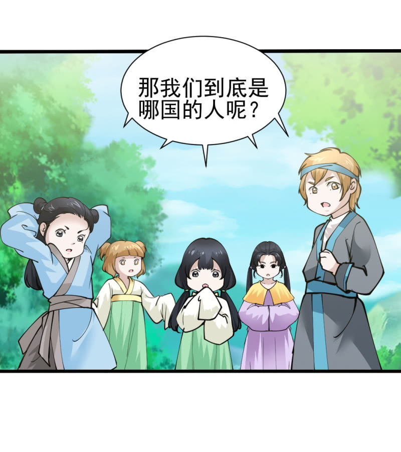 第七十八章35