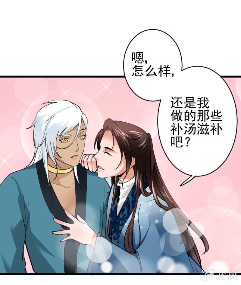 第七十八章4