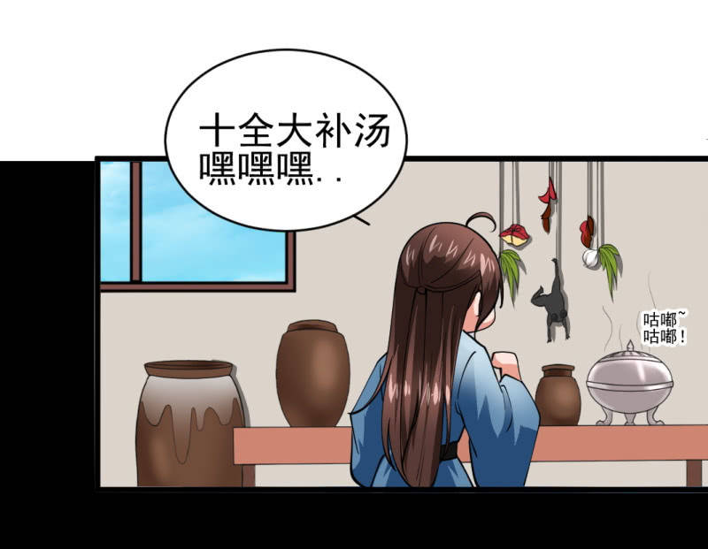 第七十八章6