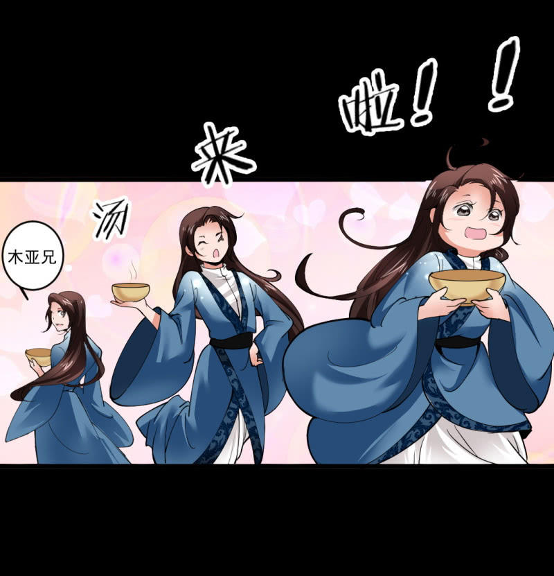 第七十八章7