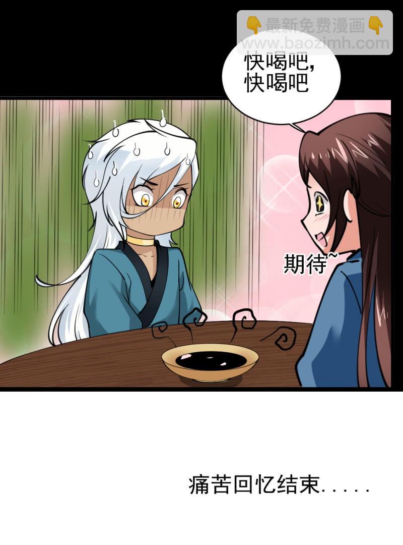 第七十八章9