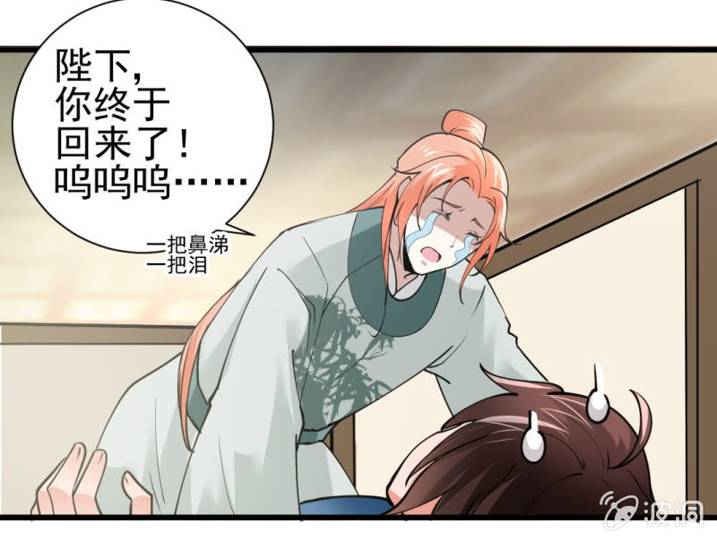 第八十章16