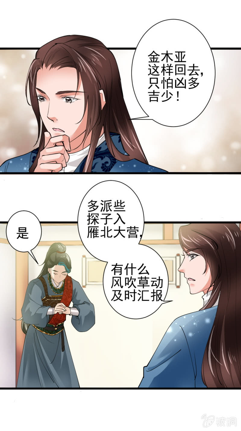 第八十章20