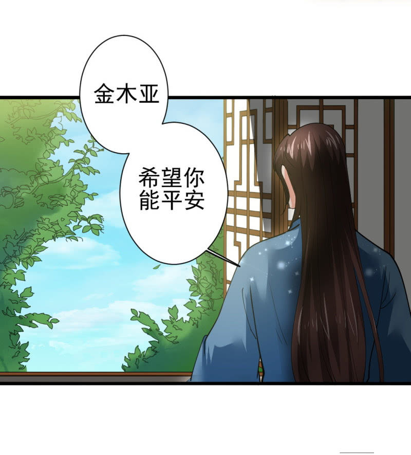 第八十章22