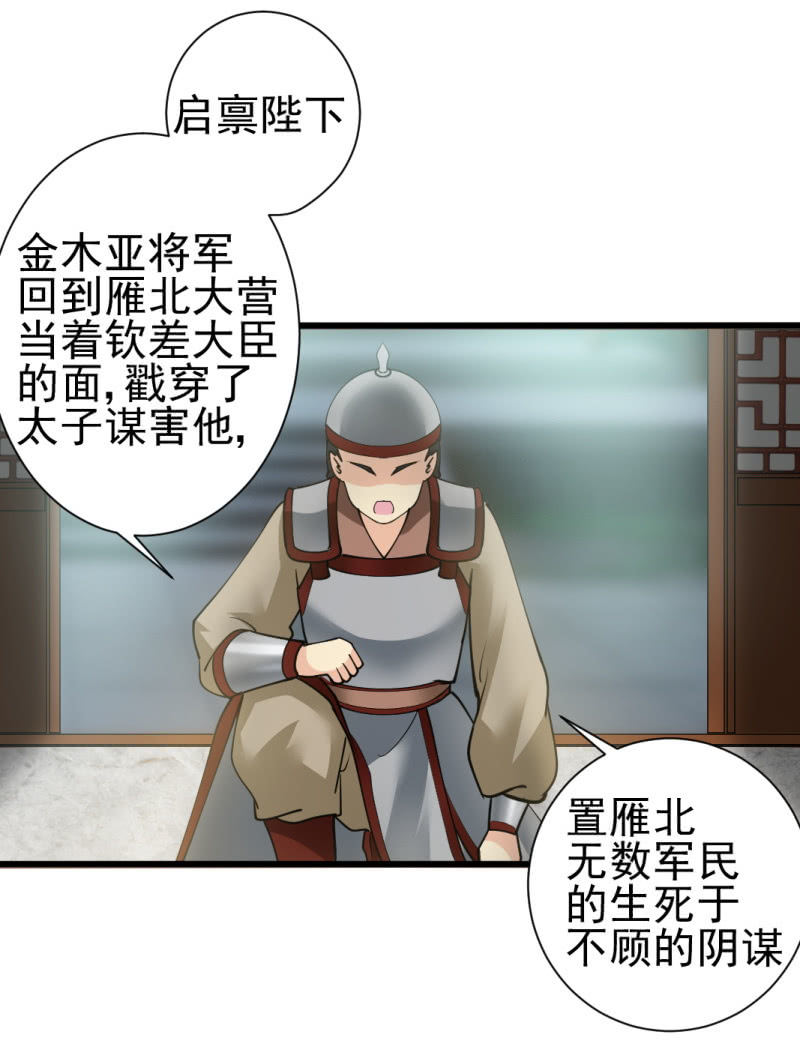 第八十章27