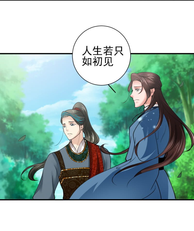 第八十章5