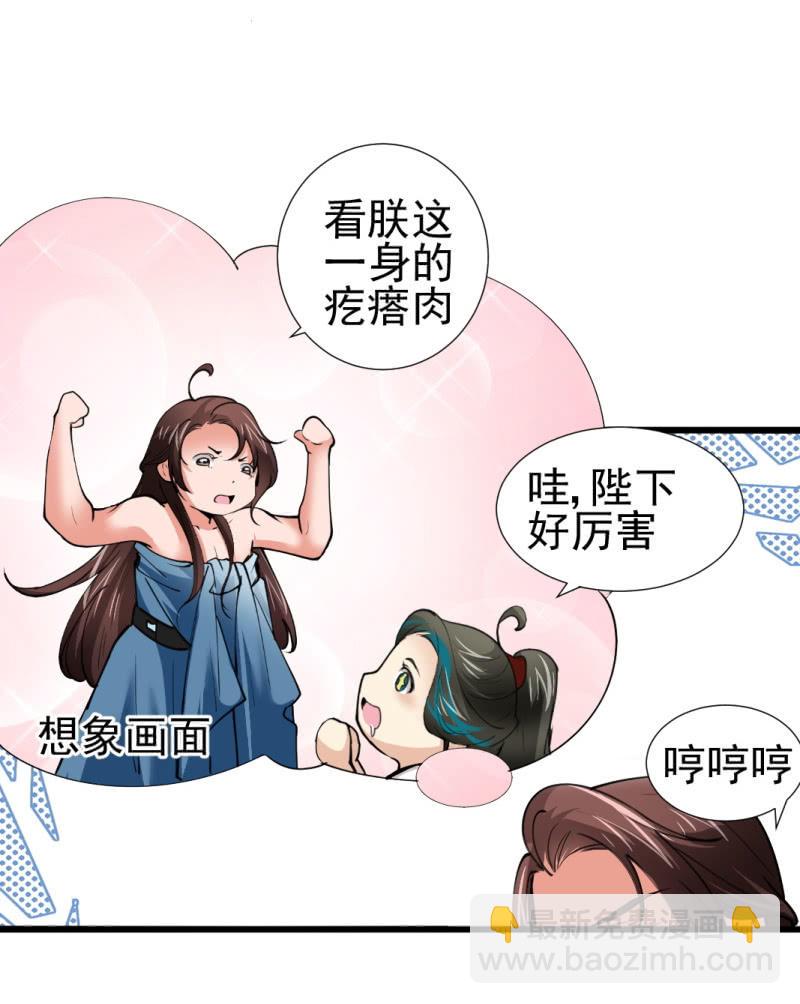 第八十二章10