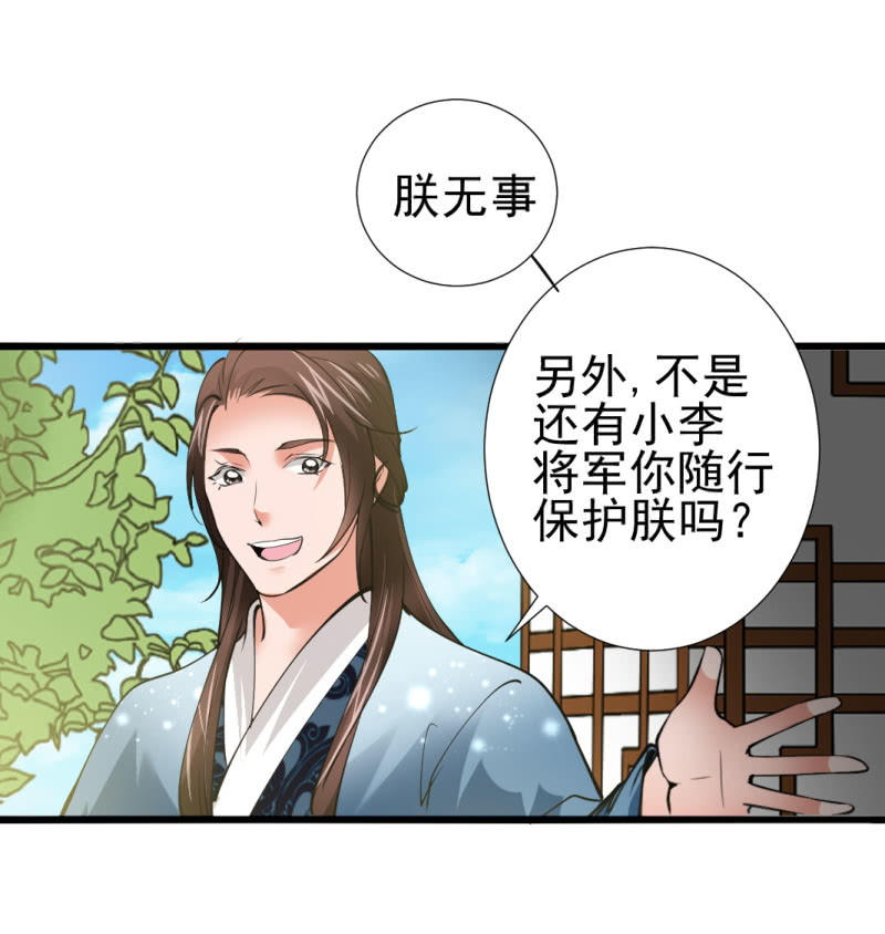 第八十二章11